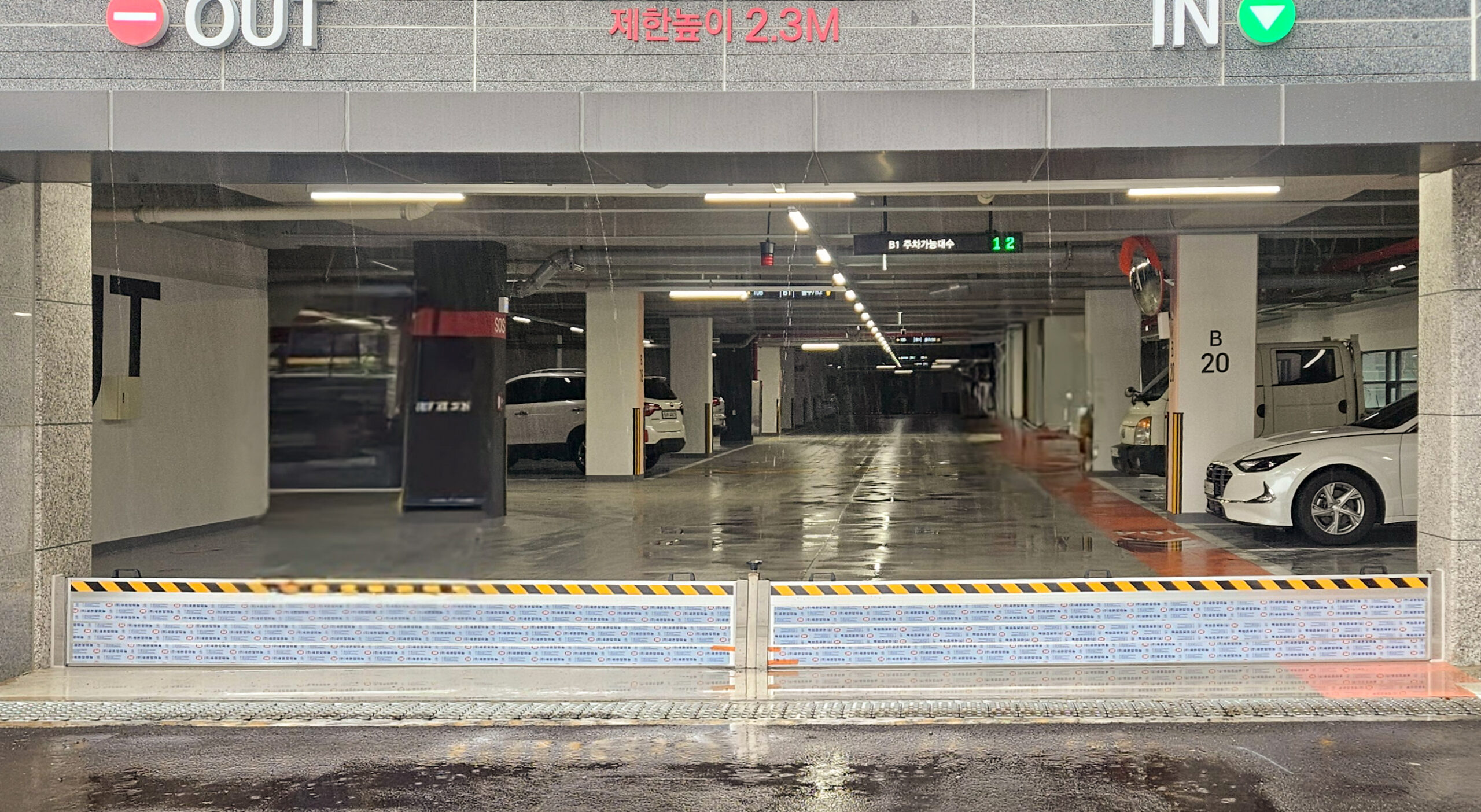 차수판-2